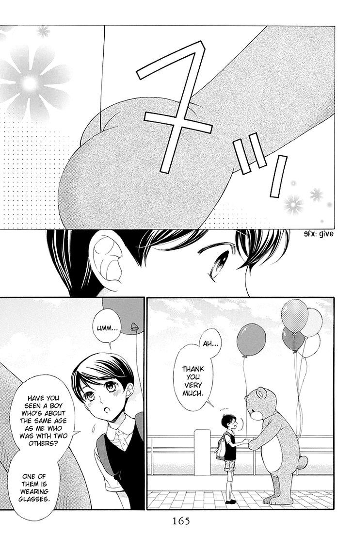 Bodaiju Ryou no Aria Chapter 16.5 page 8 - Chapter 16.5