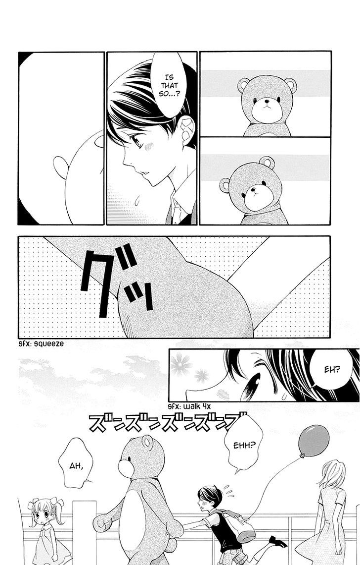 Bodaiju Ryou no Aria Chapter 16.5 page 9 - Chapter 16.5