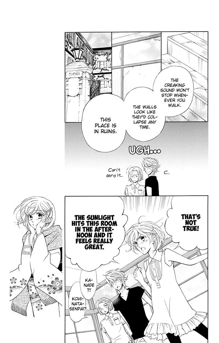 Bodaiju Ryou no Aria Chapter 16 page 10 - Chapter 16