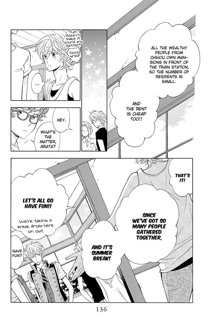 Bodaiju Ryou no Aria Chapter 16 page 11 - Chapter 16