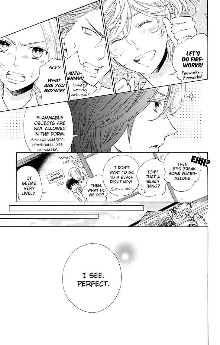 Bodaiju Ryou no Aria Chapter 16 page 12 - Chapter 16