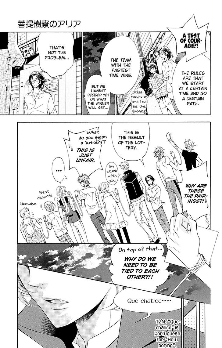 Bodaiju Ryou no Aria Chapter 16 page 14 - Chapter 16