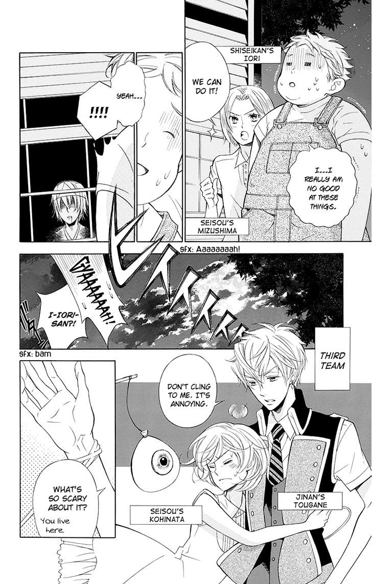 Bodaiju Ryou no Aria Chapter 16 page 17 - Chapter 16