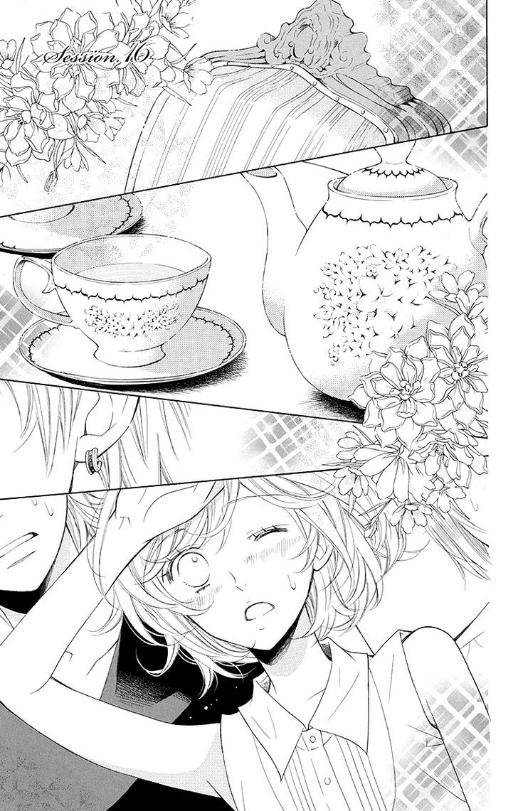 Bodaiju Ryou no Aria Chapter 16 page 2 - Chapter 16