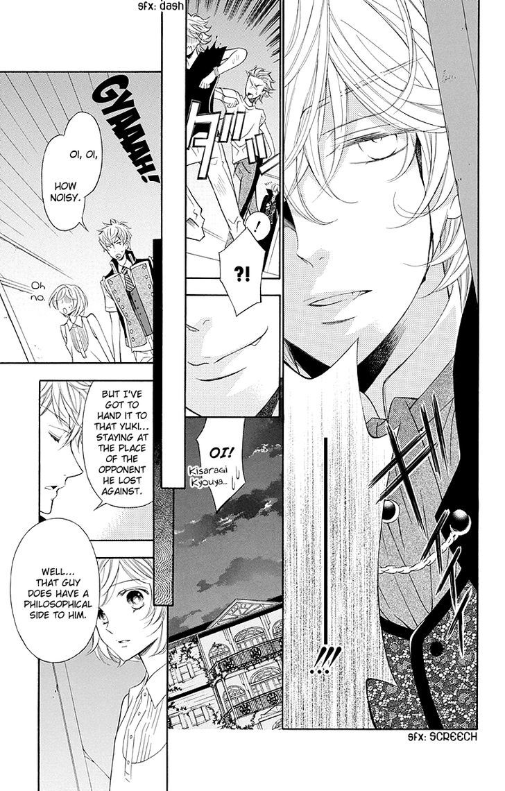 Bodaiju Ryou no Aria Chapter 16 page 20 - Chapter 16