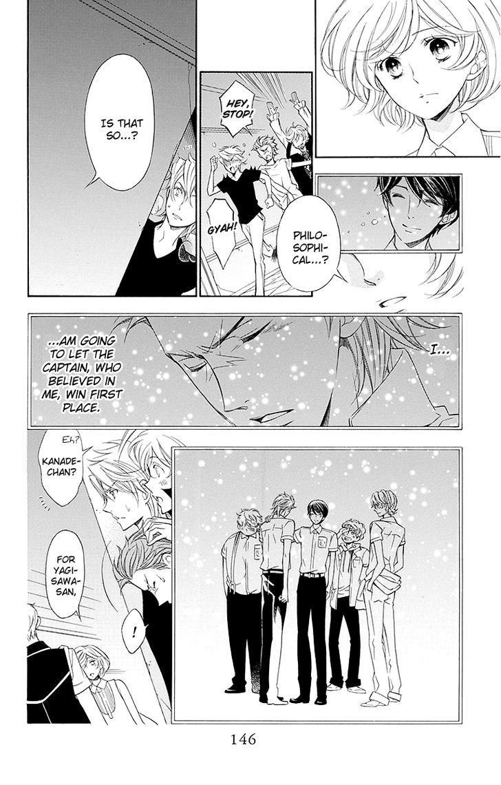 Bodaiju Ryou no Aria Chapter 16 page 21 - Chapter 16
