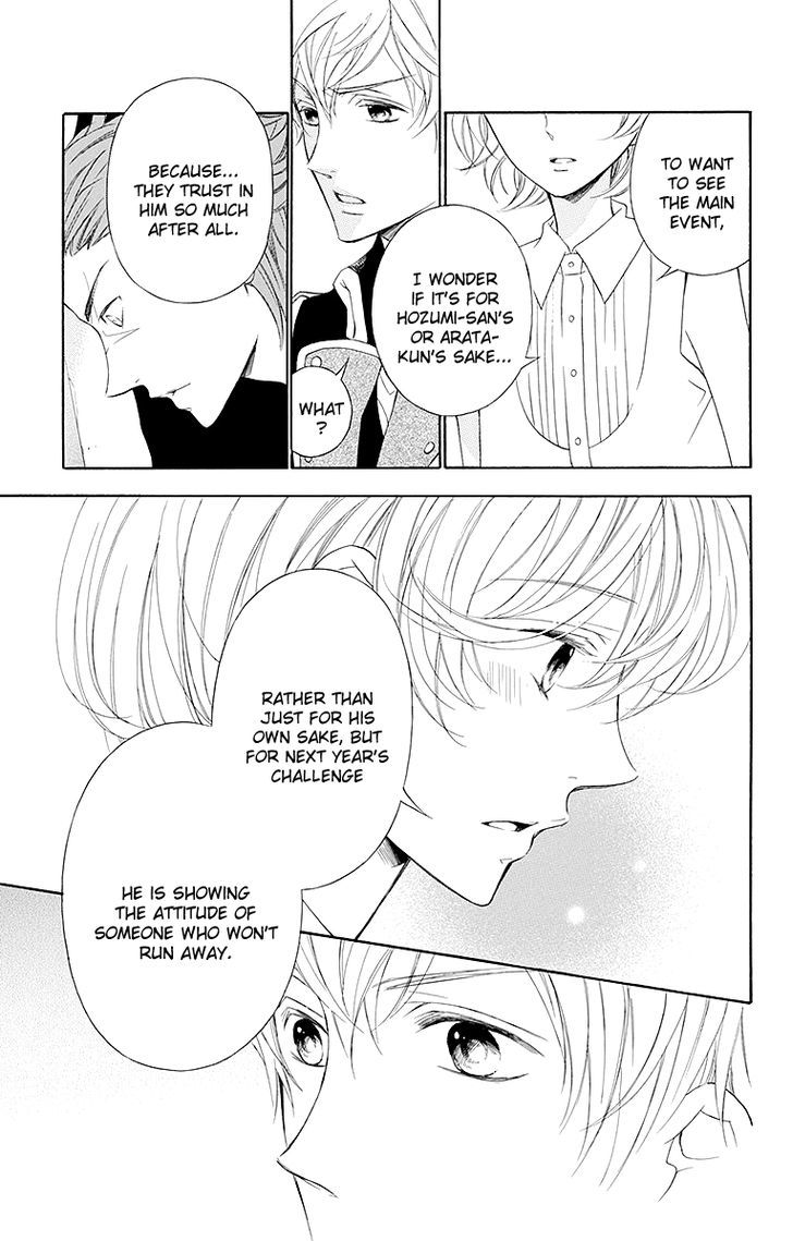 Bodaiju Ryou no Aria Chapter 16 page 22 - Chapter 16