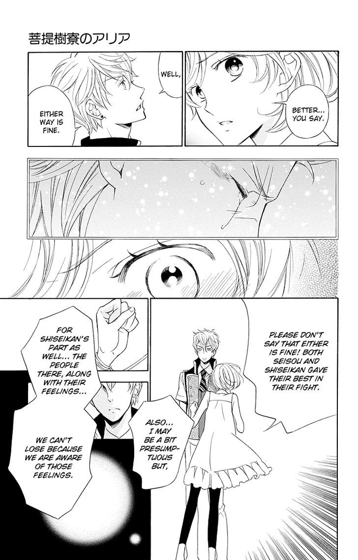 Bodaiju Ryou no Aria Chapter 16 page 24 - Chapter 16