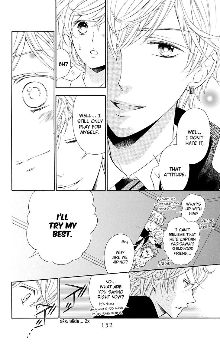 Bodaiju Ryou no Aria Chapter 16 page 27 - Chapter 16