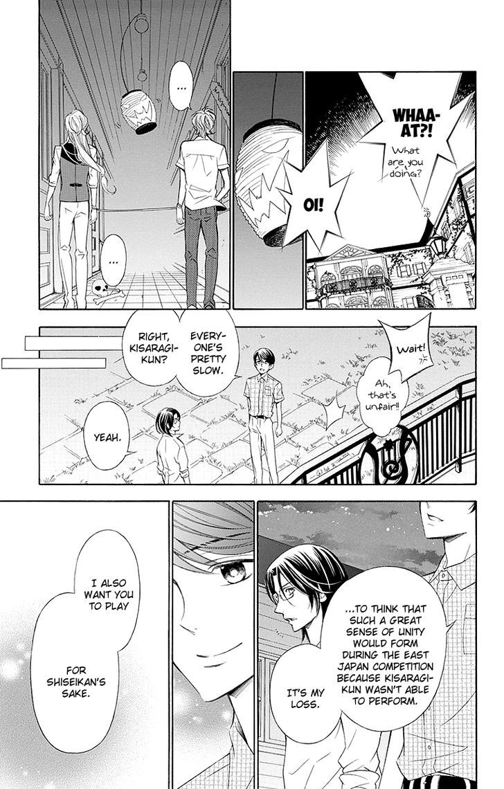 Bodaiju Ryou no Aria Chapter 16 page 30 - Chapter 16