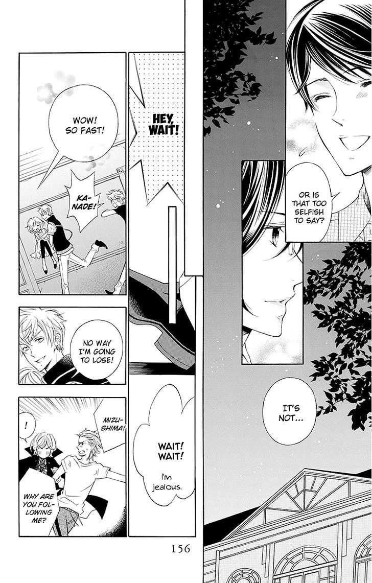 Bodaiju Ryou no Aria Chapter 16 page 31 - Chapter 16