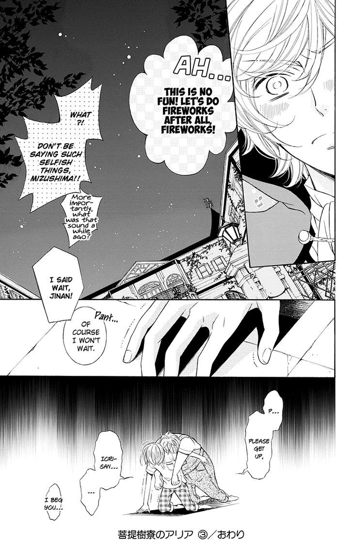 Bodaiju Ryou no Aria Chapter 16 page 32 - Chapter 16