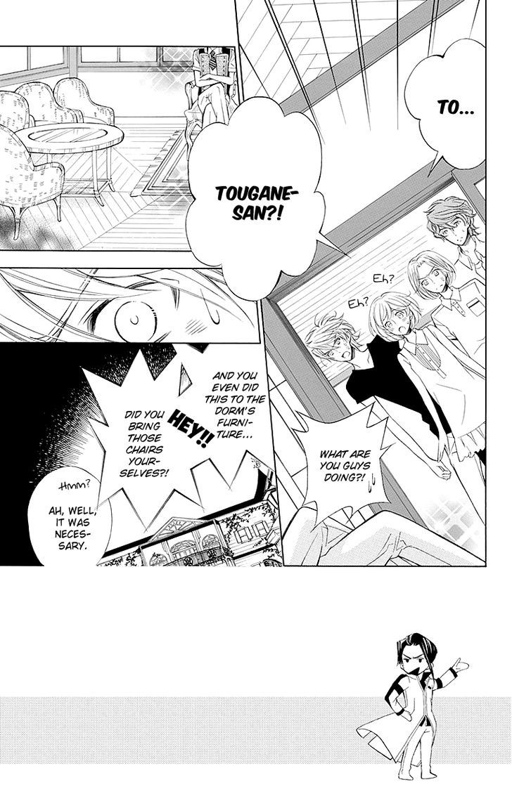 Bodaiju Ryou no Aria Chapter 16 page 4 - Chapter 16