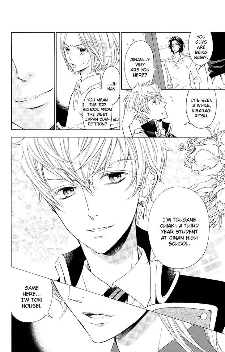 Bodaiju Ryou no Aria Chapter 16 page 5 - Chapter 16