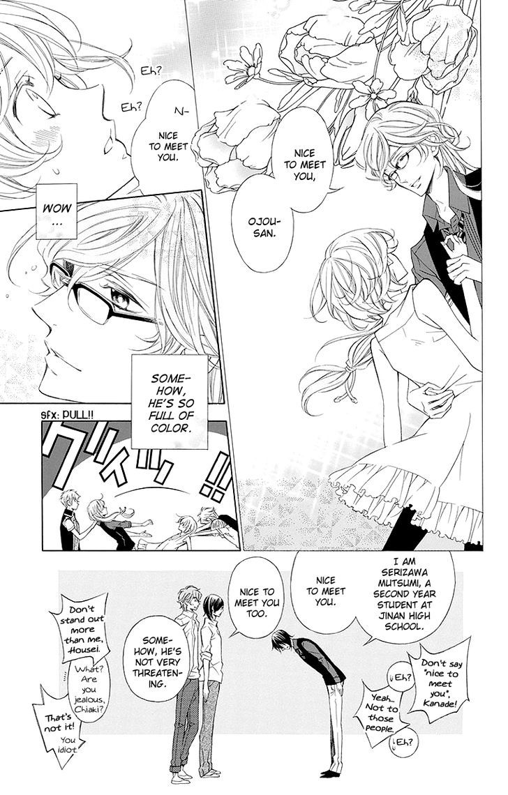Bodaiju Ryou no Aria Chapter 16 page 6 - Chapter 16