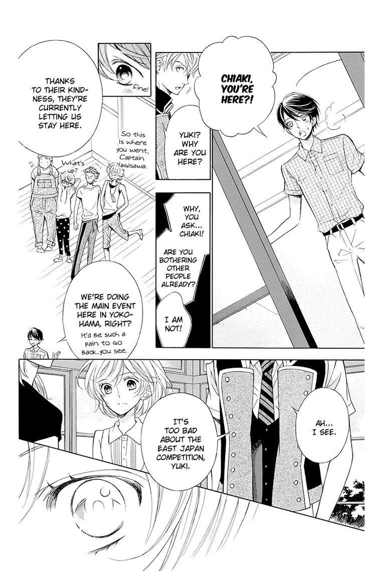 Bodaiju Ryou no Aria Chapter 16 page 7 - Chapter 16