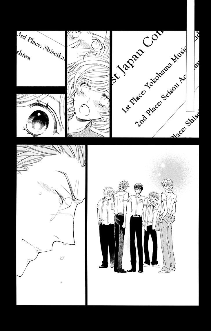 Bodaiju Ryou no Aria Chapter 16 page 8 - Chapter 16