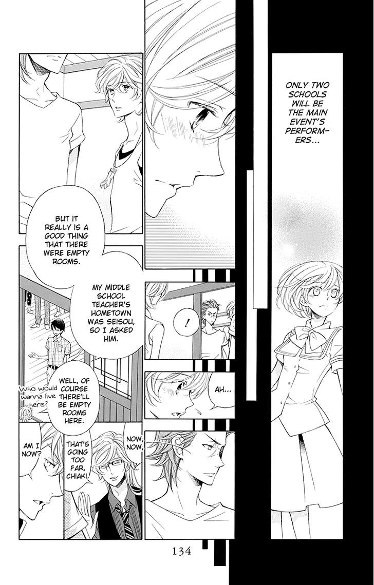 Bodaiju Ryou no Aria Chapter 16 page 9 - Chapter 16