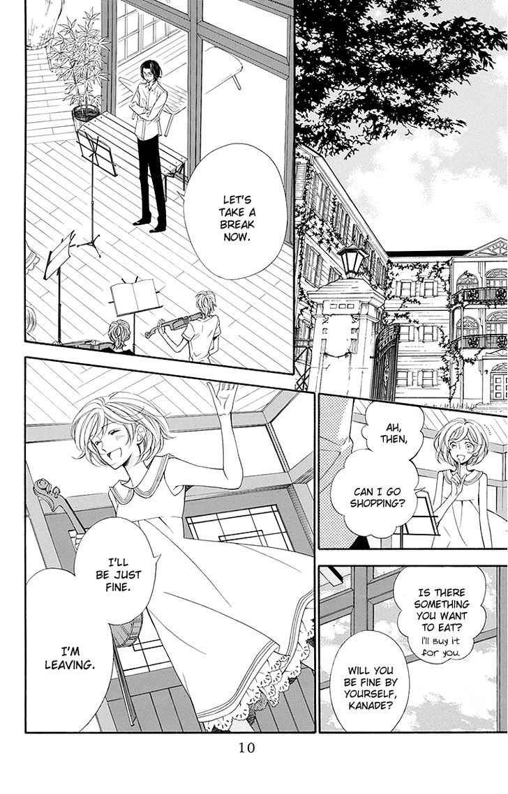 Bodaiju Ryou no Aria Chapter 17 page 13 - Chapter 17