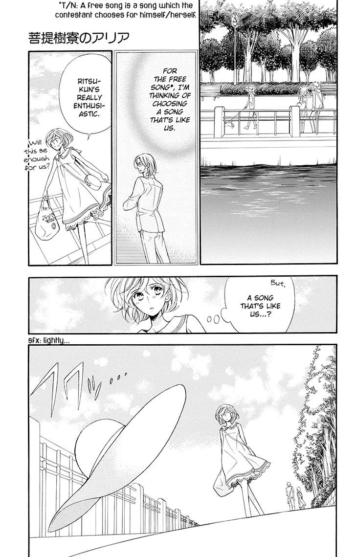 Bodaiju Ryou no Aria Chapter 17 page 14 - Chapter 17