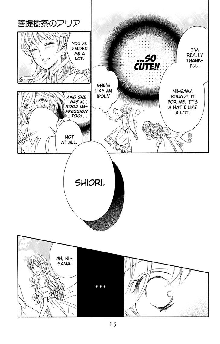 Bodaiju Ryou no Aria Chapter 17 page 16 - Chapter 17