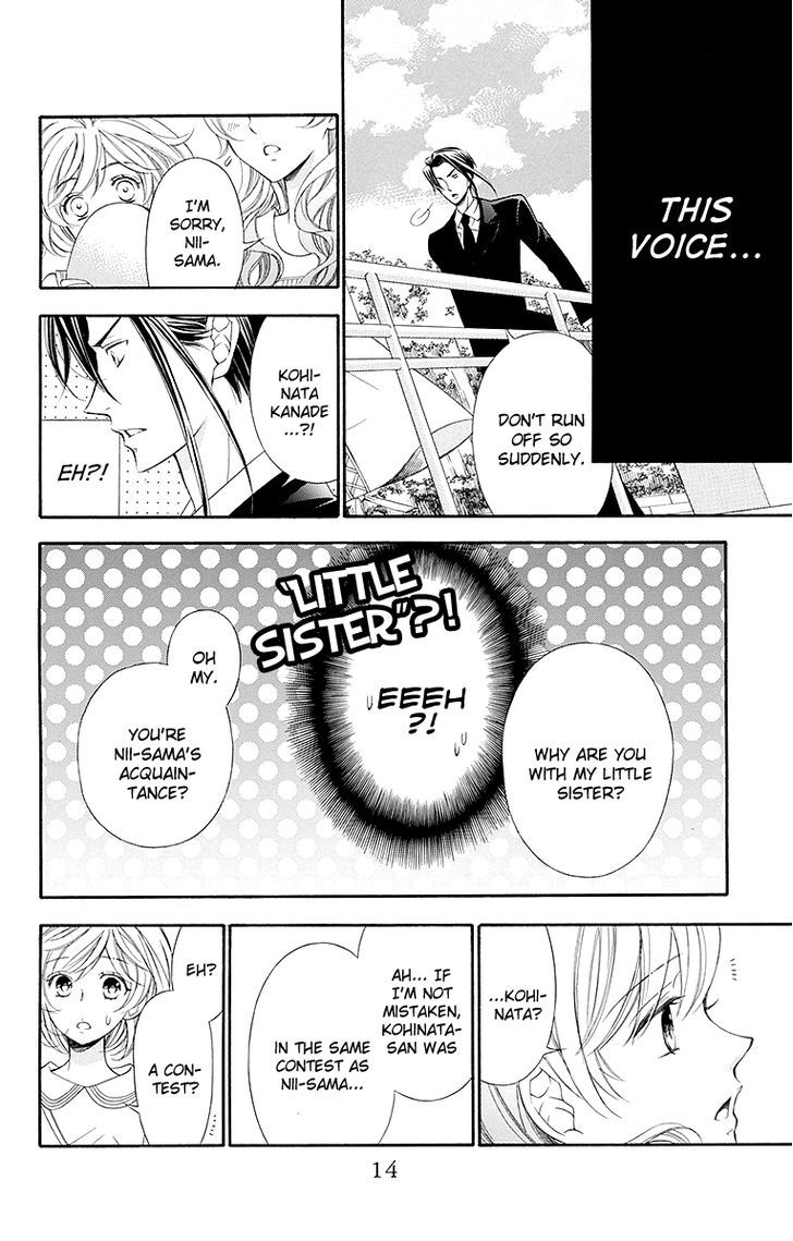 Bodaiju Ryou no Aria Chapter 17 page 17 - Chapter 17