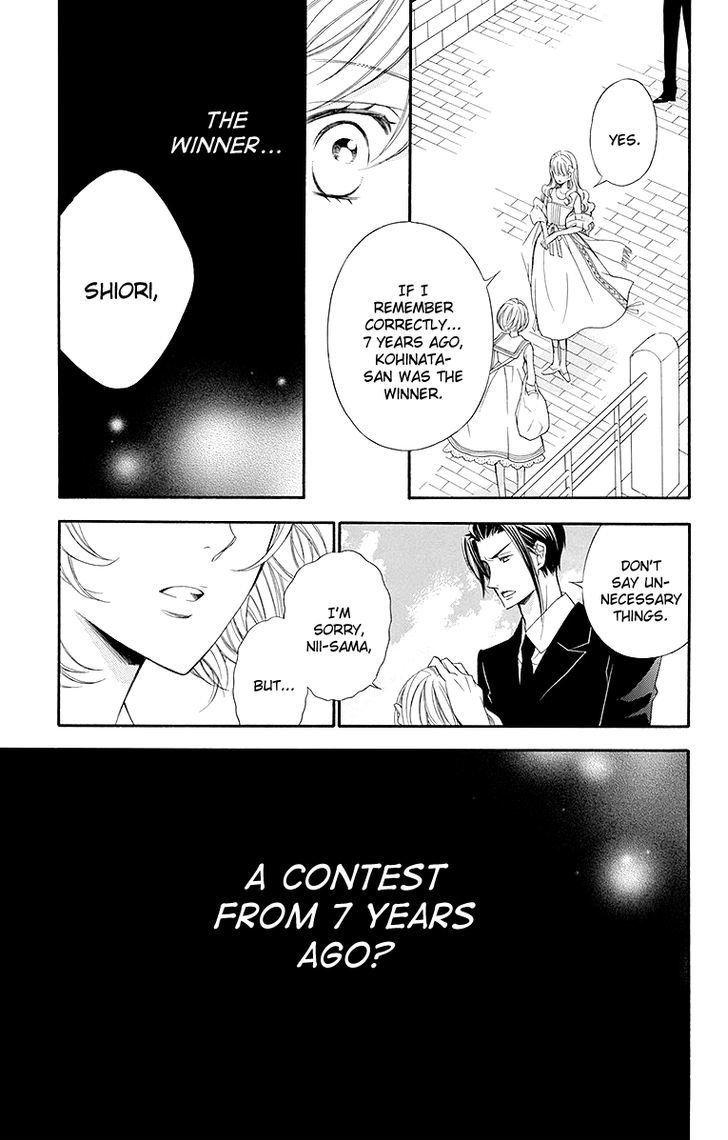 Bodaiju Ryou no Aria Chapter 17 page 18 - Chapter 17