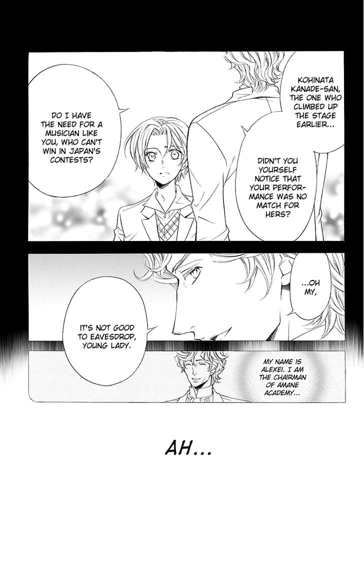 Bodaiju Ryou no Aria Chapter 17 page 20 - Chapter 17