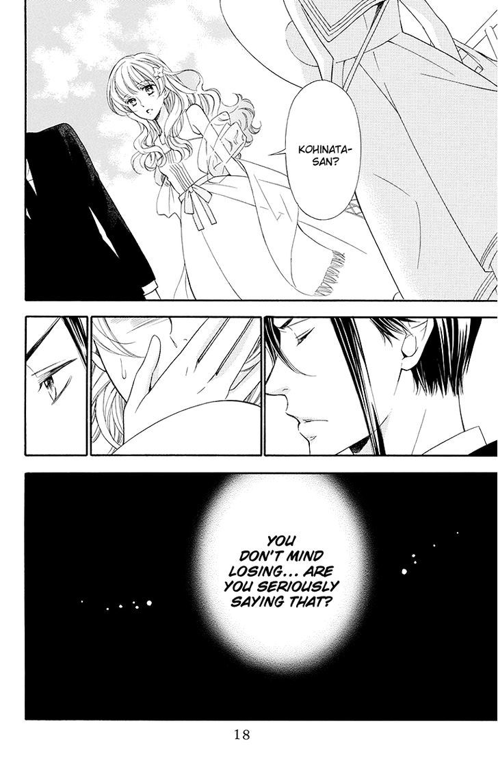 Bodaiju Ryou no Aria Chapter 17 page 21 - Chapter 17