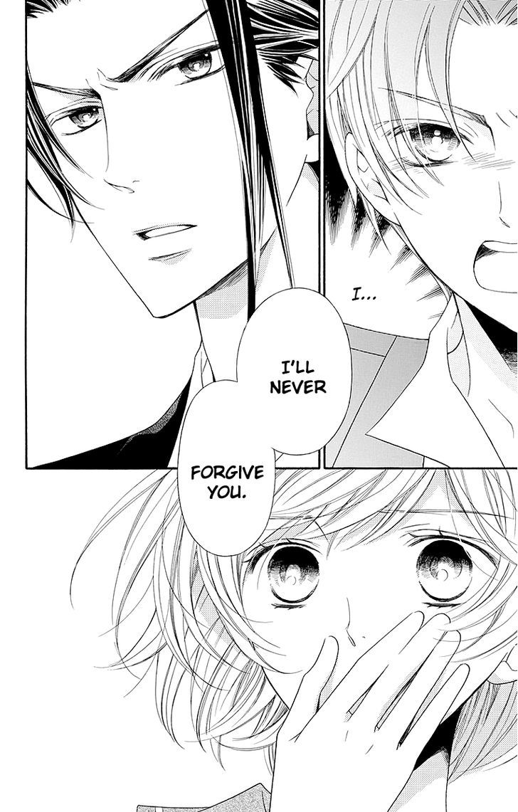 Bodaiju Ryou no Aria Chapter 17 page 23 - Chapter 17