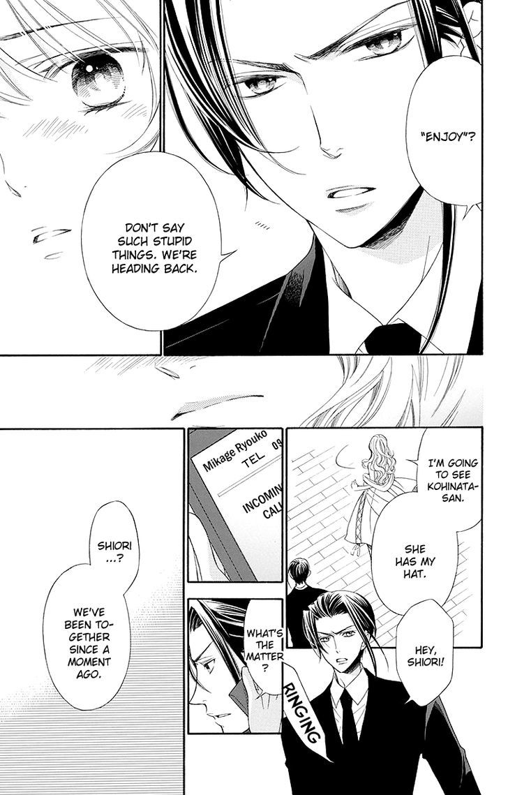 Bodaiju Ryou no Aria Chapter 17 page 28 - Chapter 17