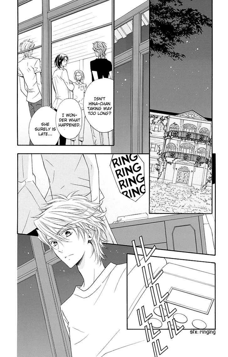 Bodaiju Ryou no Aria Chapter 17 page 30 - Chapter 17
