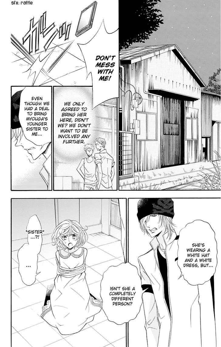 Bodaiju Ryou no Aria Chapter 17 page 31 - Chapter 17