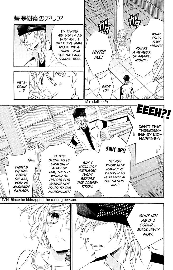 Bodaiju Ryou no Aria Chapter 17 page 32 - Chapter 17