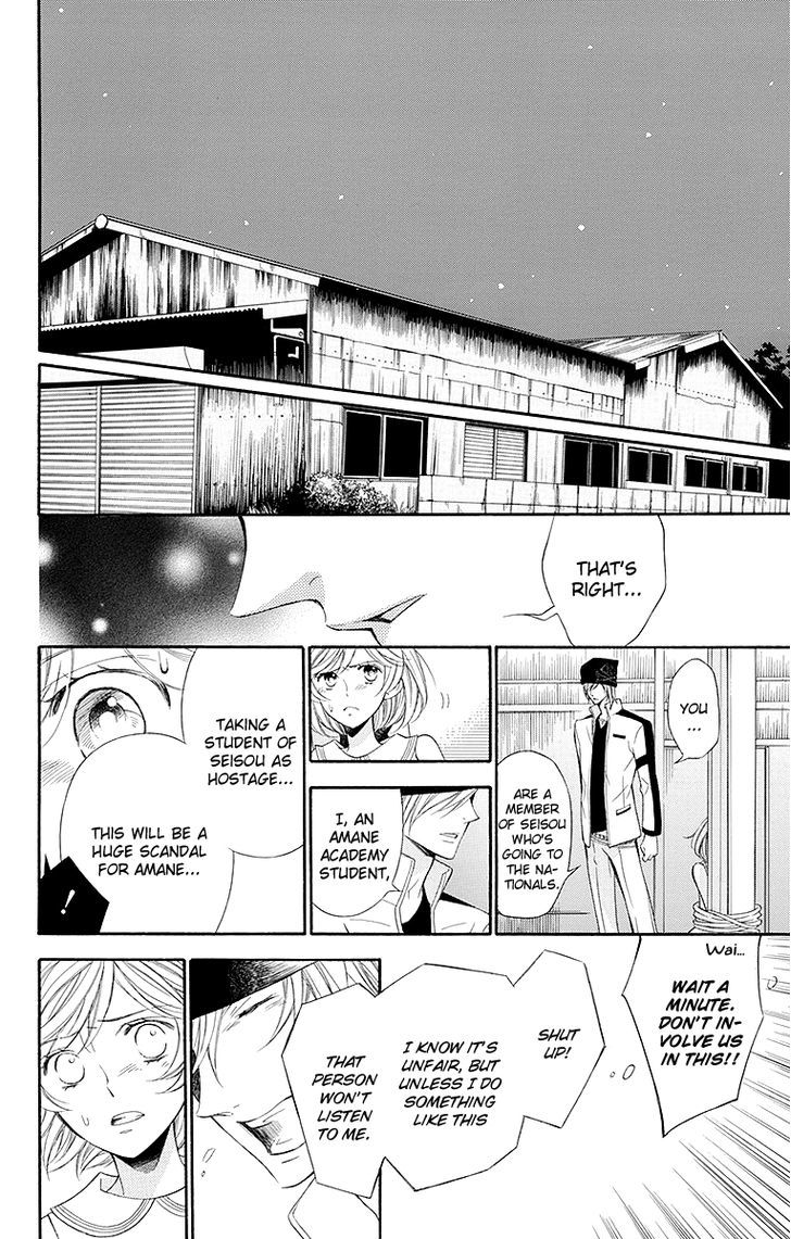 Bodaiju Ryou no Aria Chapter 17 page 33 - Chapter 17