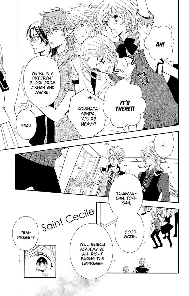 Bodaiju Ryou no Aria Chapter 17 page 8 - Chapter 17