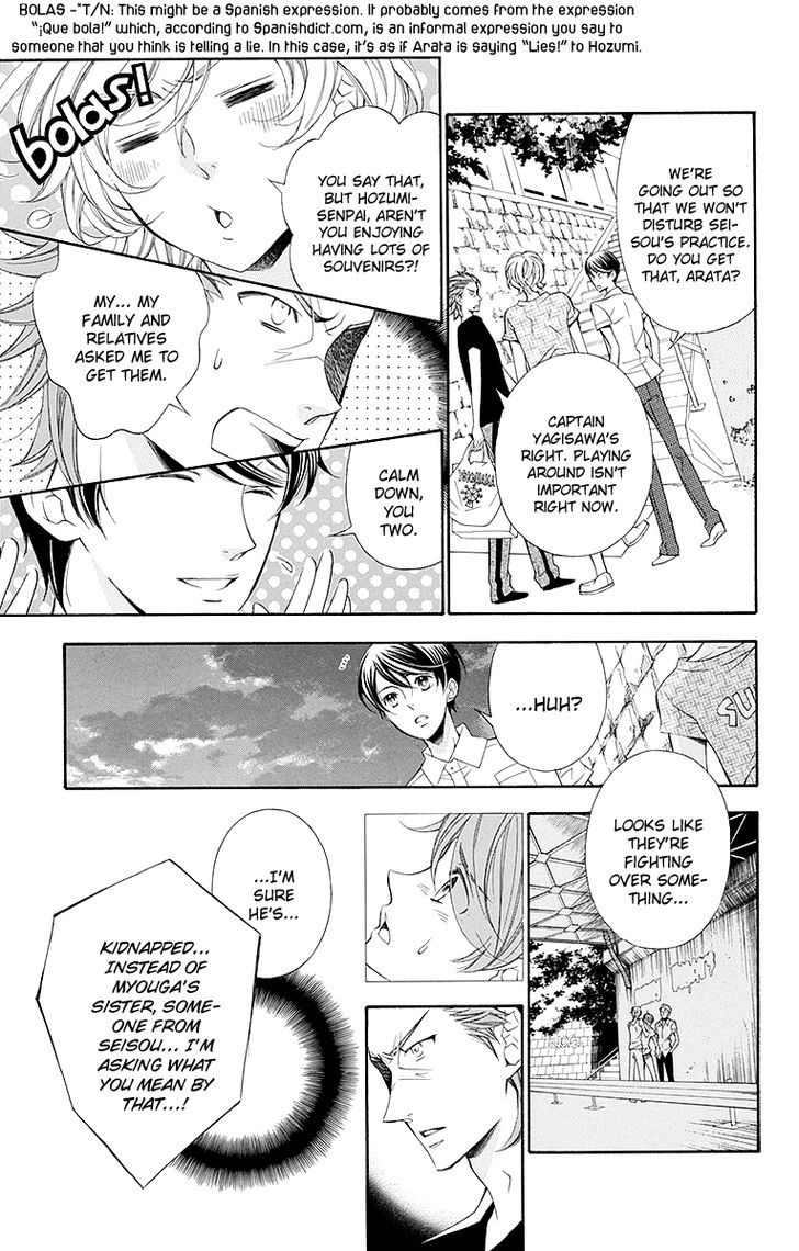 Bodaiju Ryou no Aria Chapter 18 page 10 - Chapter 18