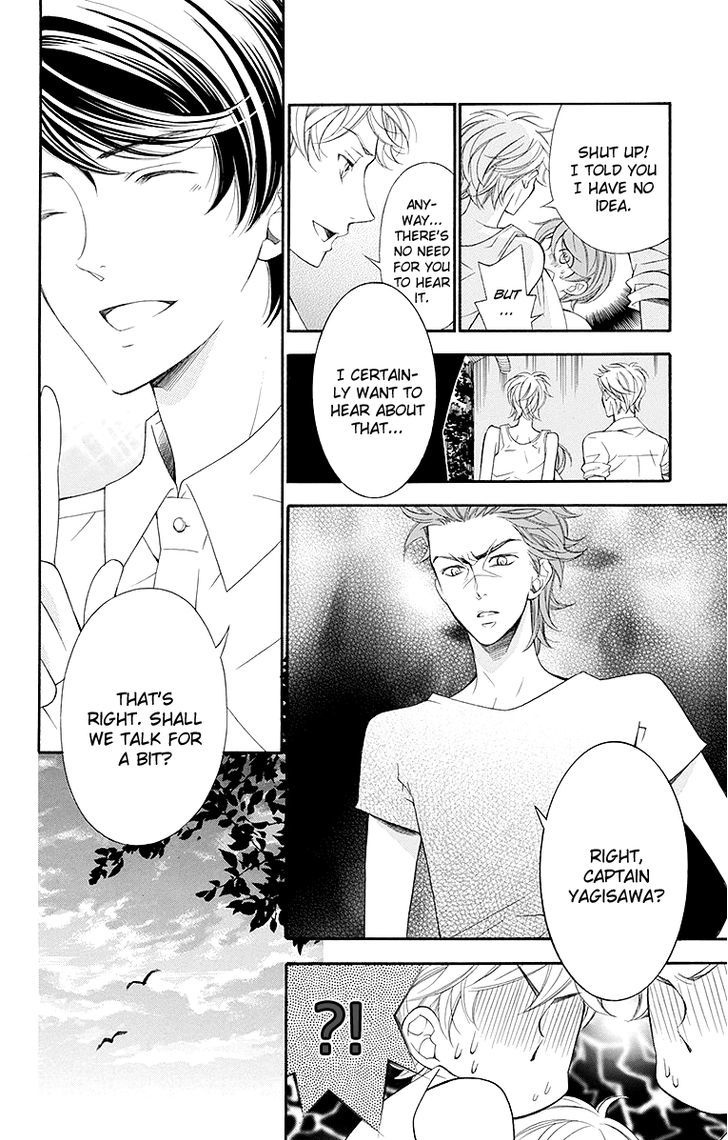 Bodaiju Ryou no Aria Chapter 18 page 11 - Chapter 18