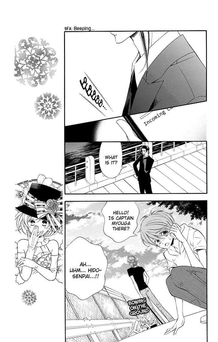 Bodaiju Ryou no Aria Chapter 18 page 12 - Chapter 18