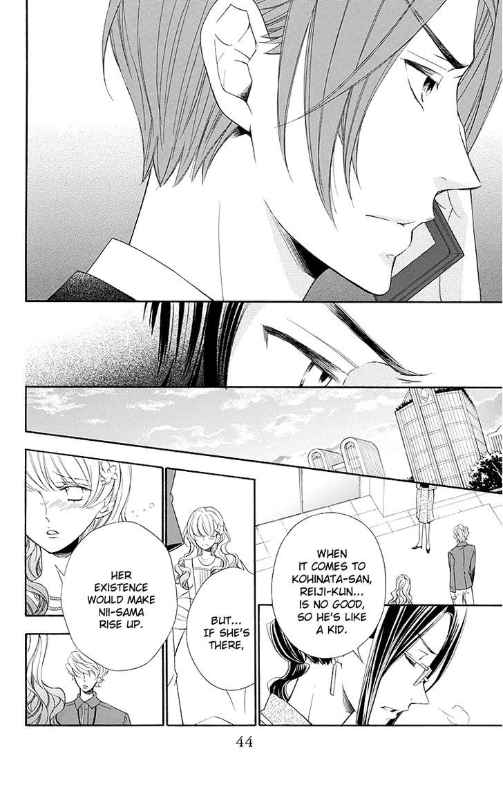 Bodaiju Ryou no Aria Chapter 18 page 13 - Chapter 18