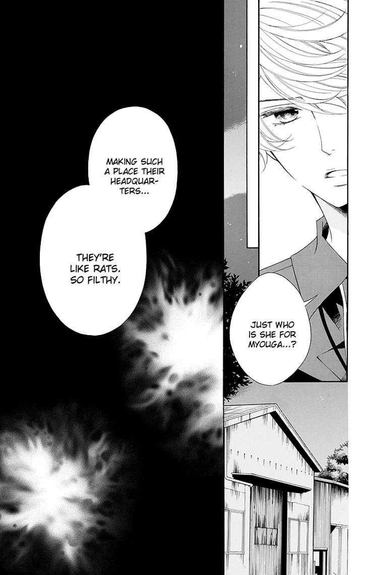 Bodaiju Ryou no Aria Chapter 18 page 14 - Chapter 18