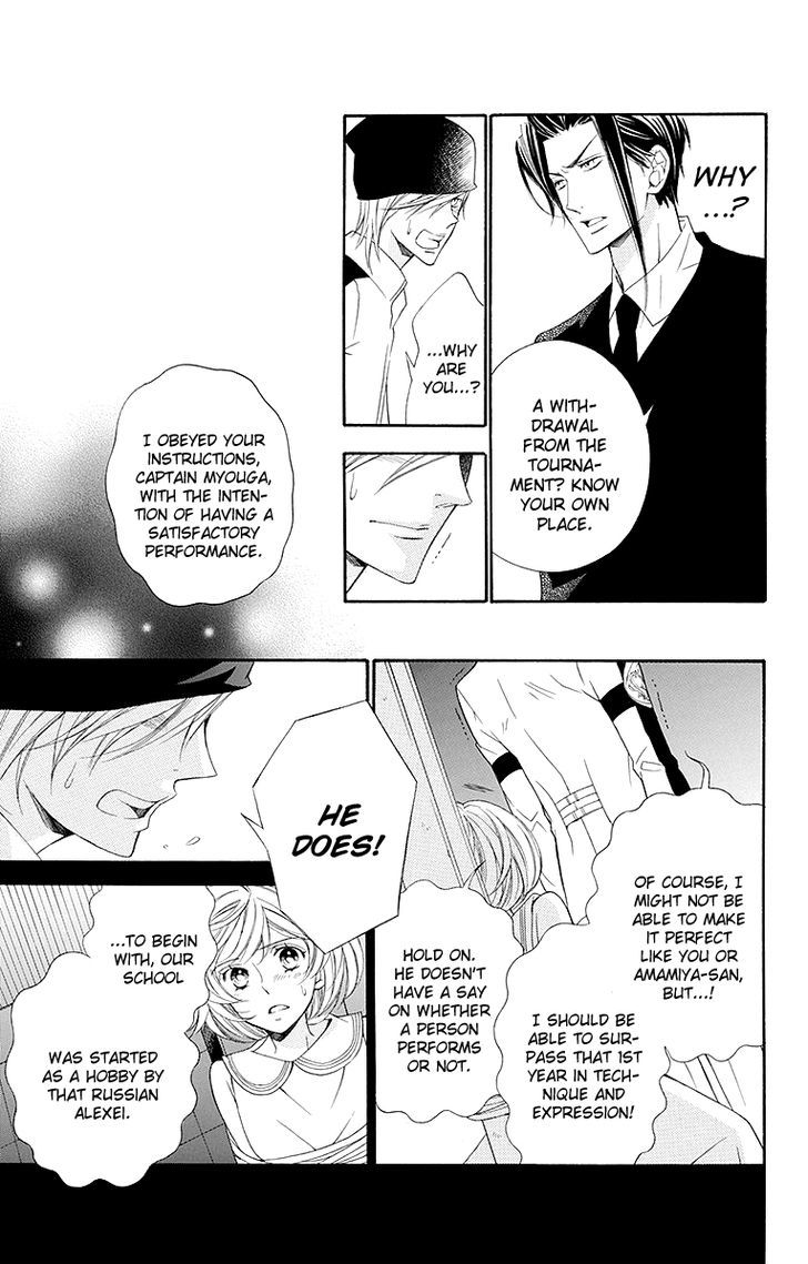 Bodaiju Ryou no Aria Chapter 18 page 16 - Chapter 18