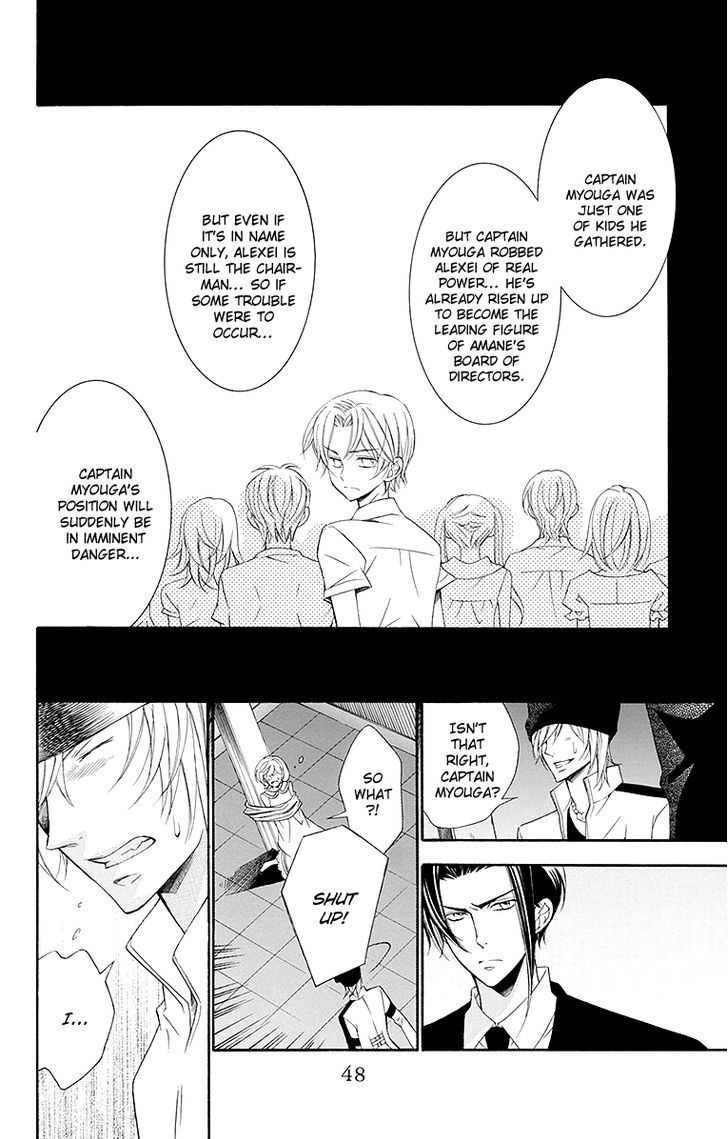 Bodaiju Ryou no Aria Chapter 18 page 17 - Chapter 18