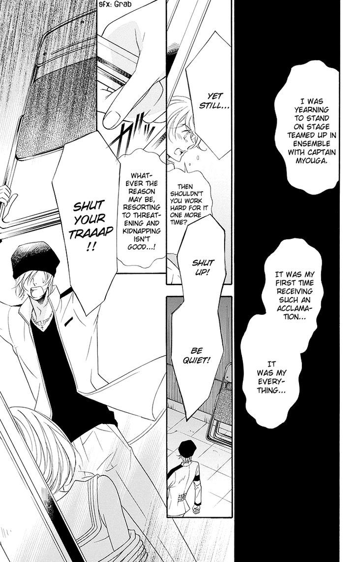 Bodaiju Ryou no Aria Chapter 18 page 18 - Chapter 18