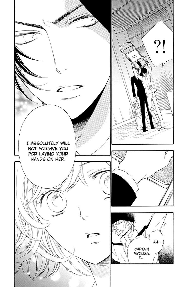 Bodaiju Ryou no Aria Chapter 18 page 20 - Chapter 18