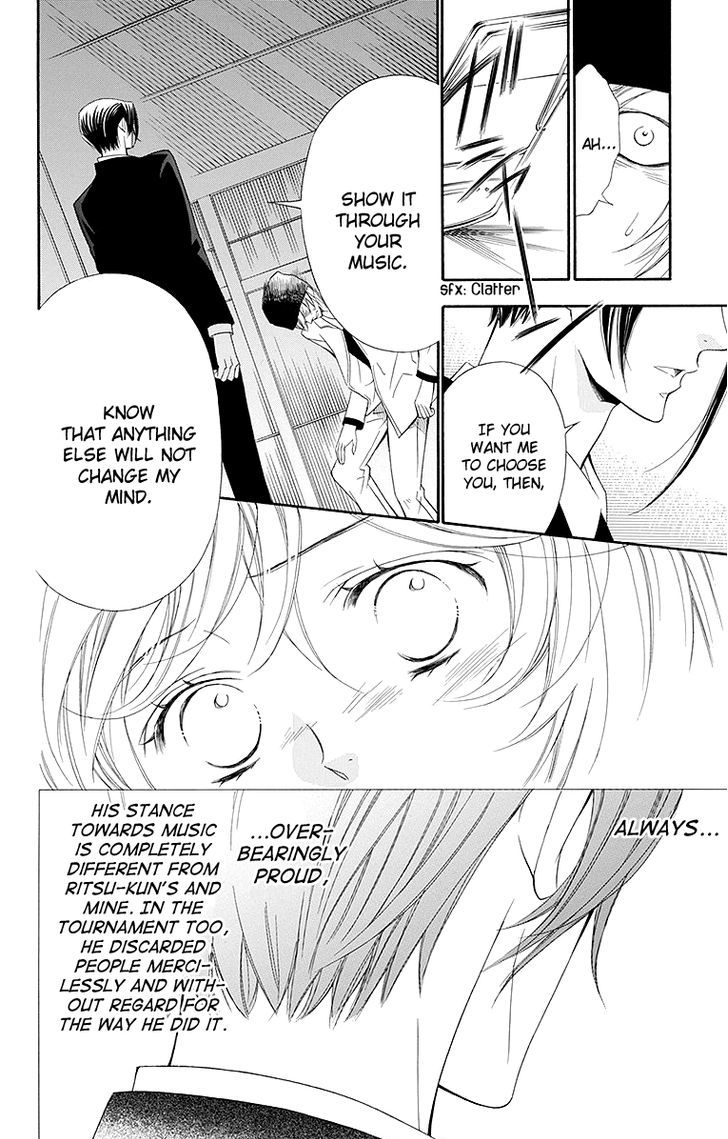 Bodaiju Ryou no Aria Chapter 18 page 21 - Chapter 18