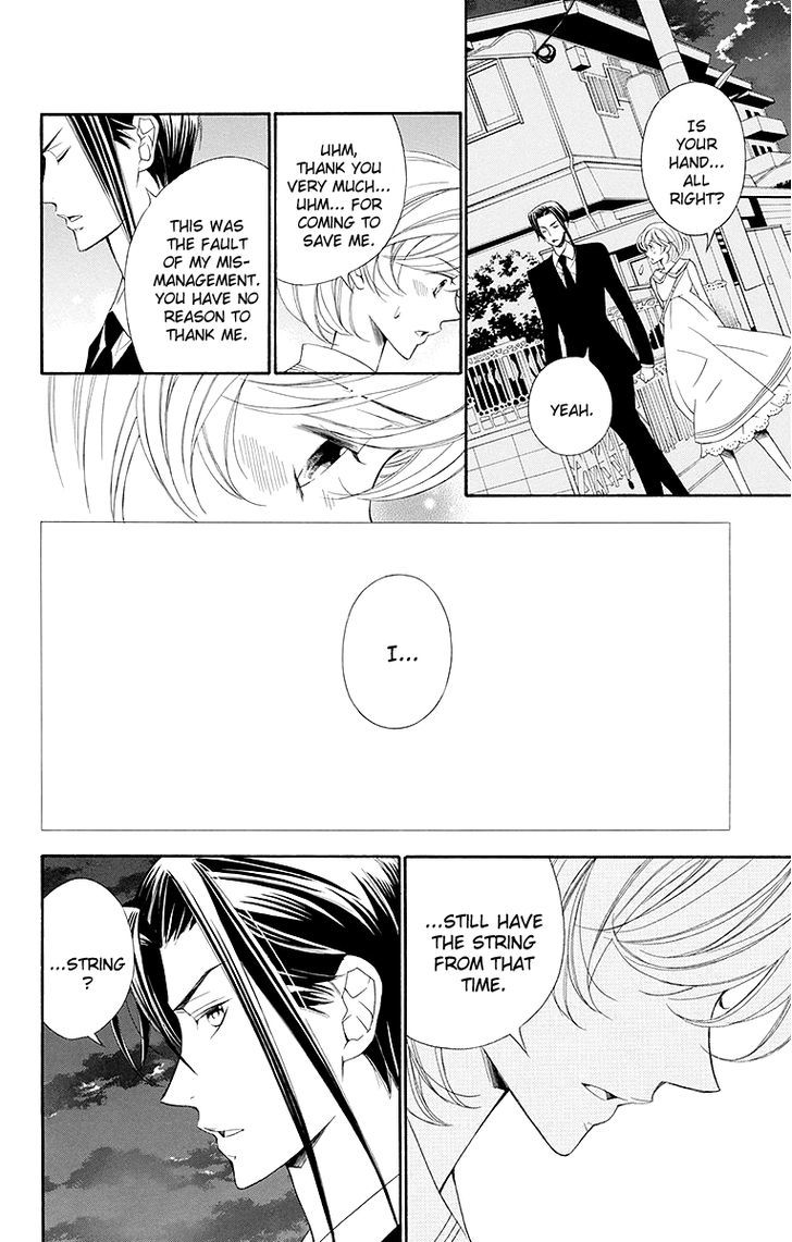 Bodaiju Ryou no Aria Chapter 18 page 23 - Chapter 18
