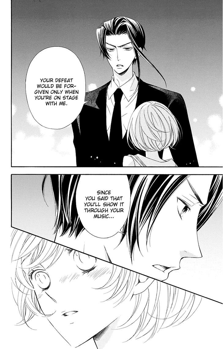 Bodaiju Ryou no Aria Chapter 18 page 27 - Chapter 18