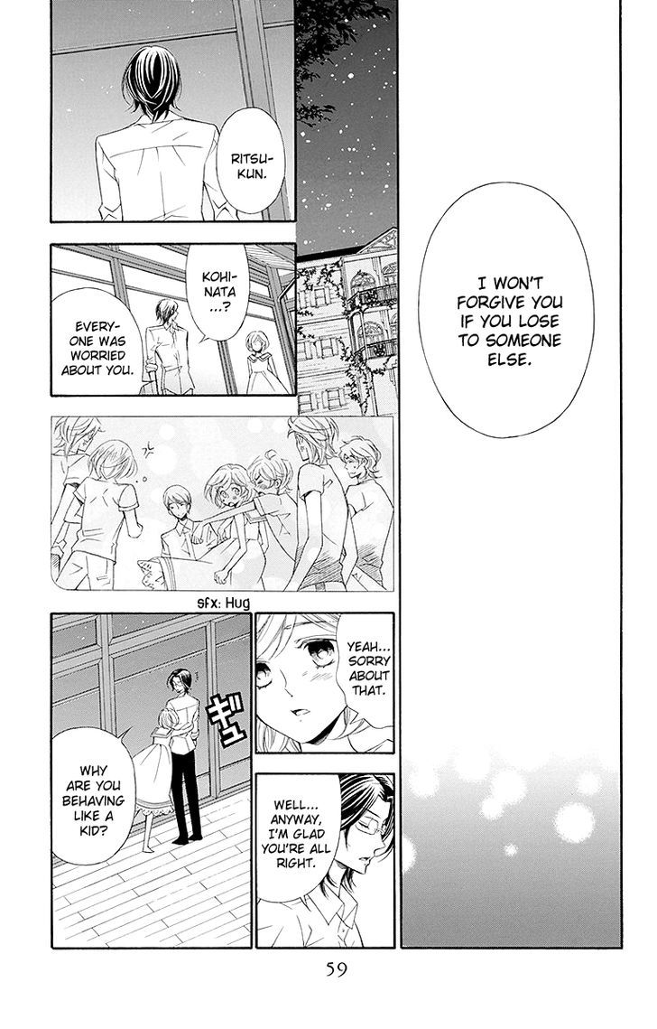 Bodaiju Ryou no Aria Chapter 18 page 28 - Chapter 18