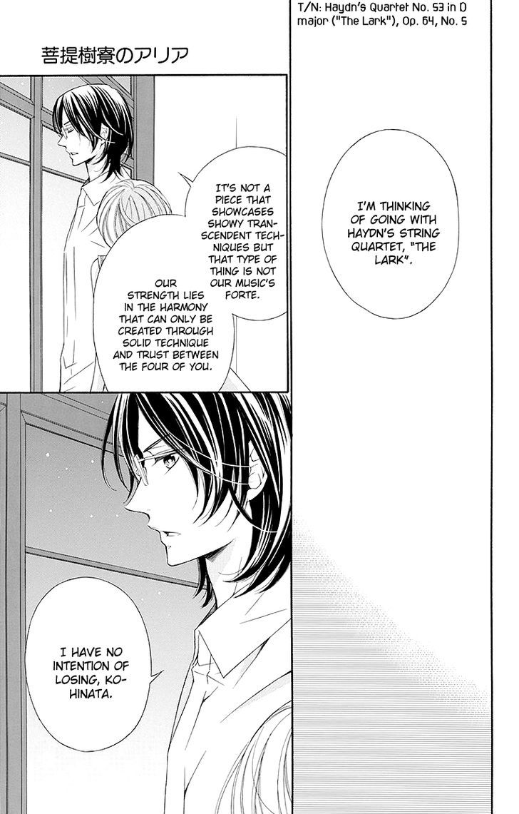 Bodaiju Ryou no Aria Chapter 18 page 30 - Chapter 18